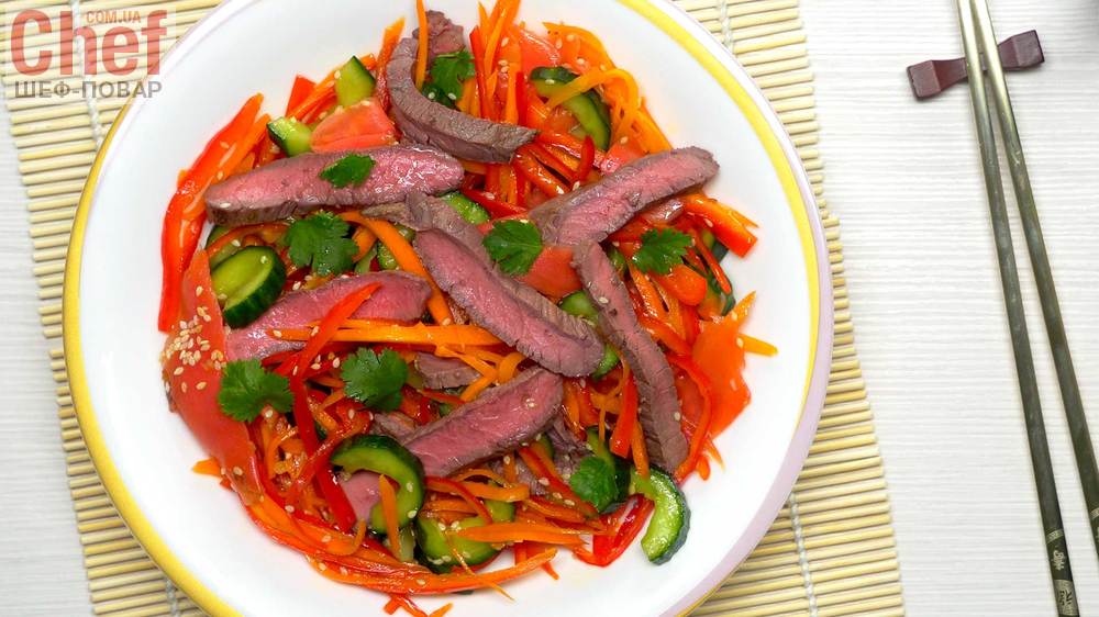 Корейский салат с говядиной и овощами