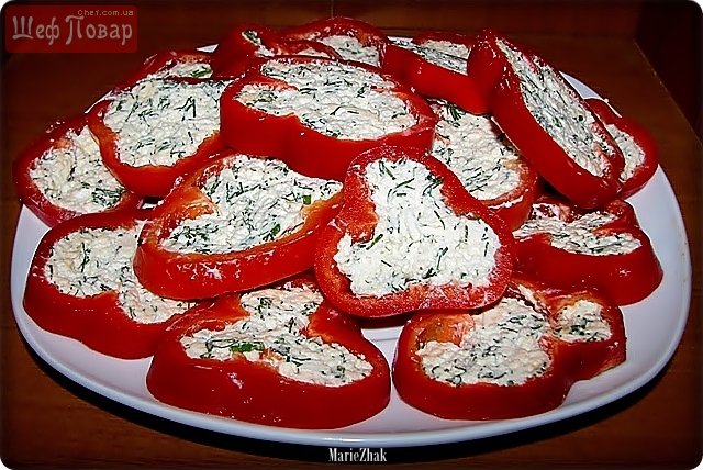 Холодная закуска — Фаршированный болгарский перец творогом и сыром