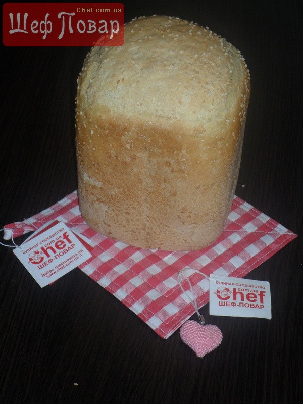 Хлеб пшеничный с кунжутом (хлебопечка)