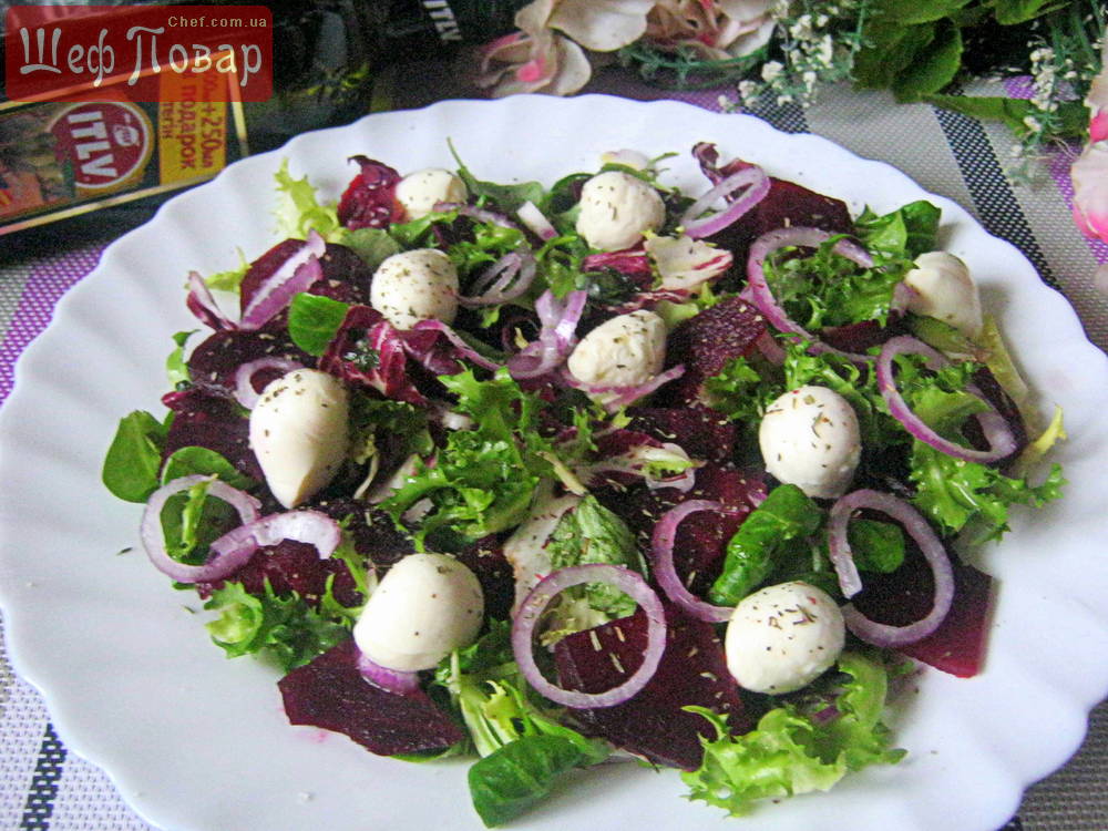 Свекольный салат с мини-моцареллой