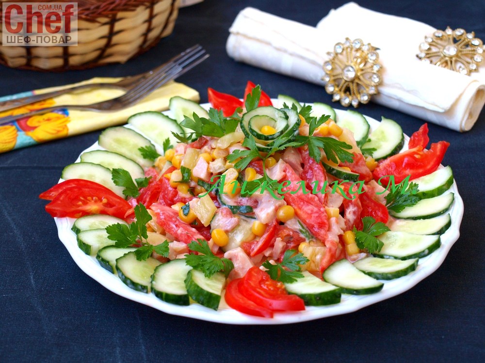 Салат со свежими овощами и копчёной курицей