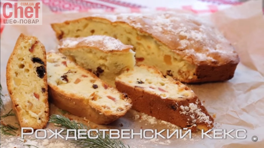 Английский рождественский кекс с орехами и сухофруктами: Пошаговый рецепт