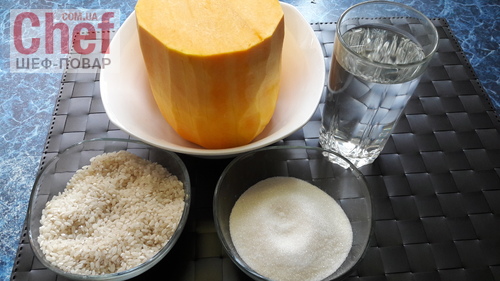 Приготовление рисовой каши с тыквой на воде