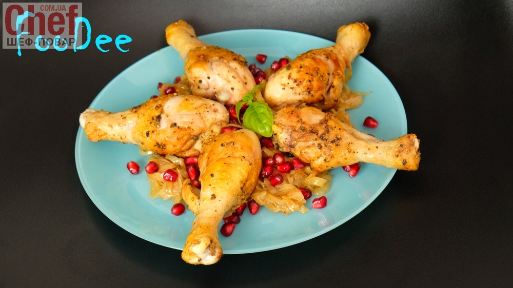 АРМЯНСКИЙ ХОХОП – Объедение на ужин за 30 минут – Курица с луком и гранатом!
