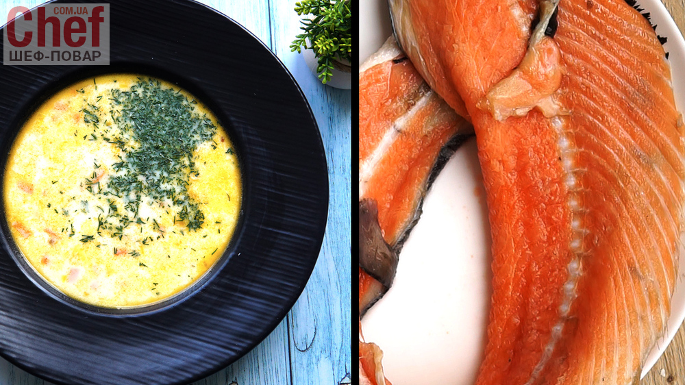 Сливочный суп из семги: изысканное первое блюдо для гурманов!