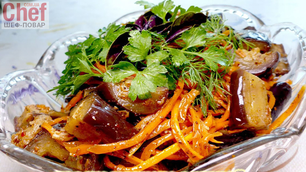 Баклажаны с морковью по корейски