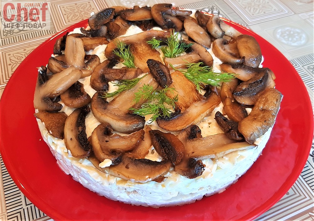 Слоеный салат с куриным филе и грибами